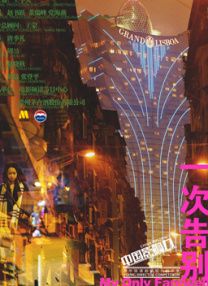 官网99热精品